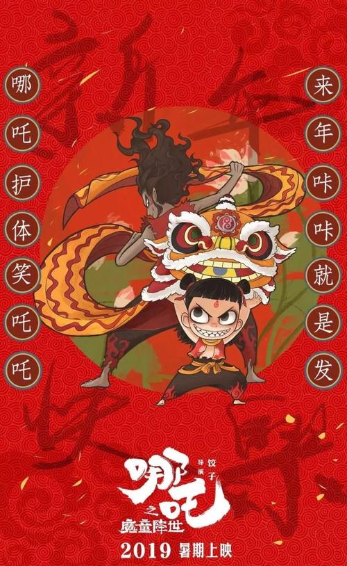 哪里可以办假内蒙古村镇房屋所有权证
